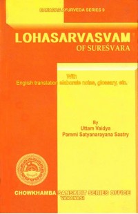 Lohasarvasvam of Suresvara