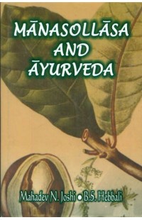 Manasollasa and Ayurveda