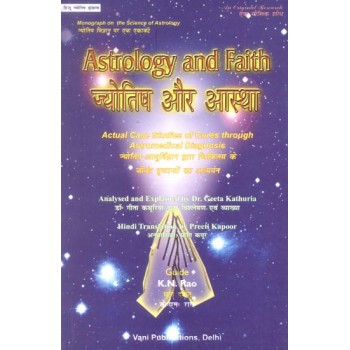 Astrology and Faith