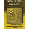 Bhavaprakasa of Bhavamisra