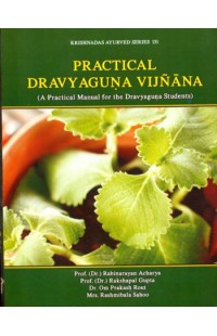 Practical Dravyaguna Vijnana