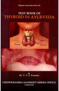 Text Book of Thyroid In Ayurveda