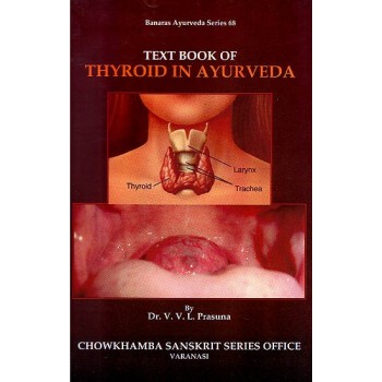 Text Book of Thyroid In Ayurveda