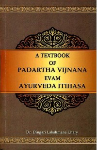 A Textbook of Padartha Vijnana evam Ayurveda Itihasa (According to The New Syllabus of C.C.I.M, New Delhi