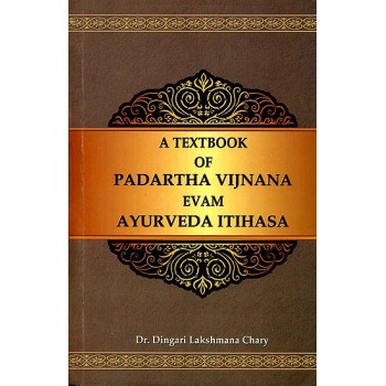 A Textbook of Padartha Vijnana evam Ayurveda Itihasa (According to The New Syllabus of C.C.I.M, New Delhi