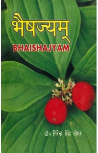 Bhaishajyam