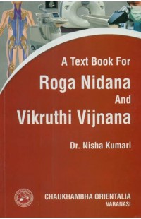 A Text Book For Roga Nidana and Vikruthi Vijnana