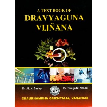 A Text Book of Dravyaguna Vijnana