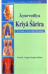 Ayurvediya Kriya Sarira: A Text Book of Ayurvediya Physiology