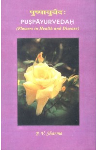 Puspayurvedah (Flowers in Health and Disease)