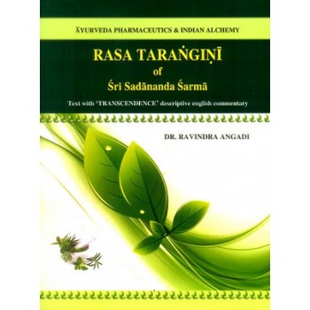 Rasa Tarangini of Sri Sadananda Sarma