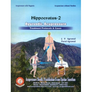 Hippocratus-2: Ayurvedic Acupressure (Based on Tissue Production)