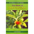 Text Book of Dravyaguna
