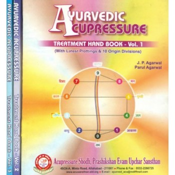 Ayurvedic Acupressure Treatment Hand Book (3 volumes)