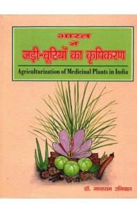 Agriculturization of Medicinal Plants in India