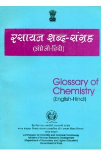 Glossary Of Chemistry