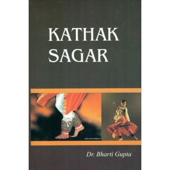 Kathak Sagar
