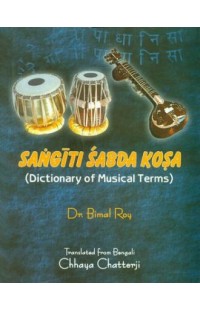 Sangiti Sabda Kosa (Dictionary of Musical Terms)