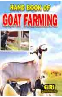 Hand Book Of Goat Farming 