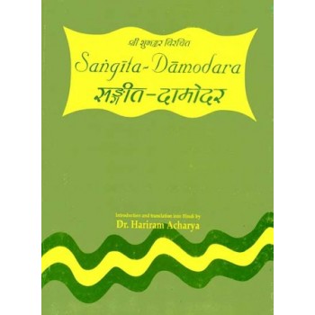 Sangeet Damodar