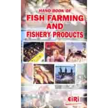 Hand Book Of Fish Farming & Fishery  Products