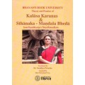 Theory and Practice of Kalasa Karanas and Sthanaka-Mandala Bheda from Kumbharaja?s Nrtya Ratna Kosa (Lavishly Illustrated in Color)