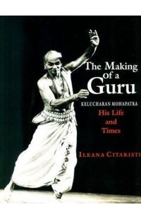The Making of a Guru