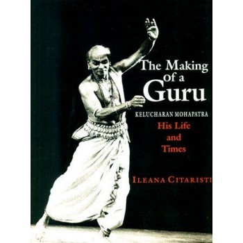 The Making of a Guru