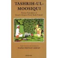 Tashrih-Ul-Moosiqui