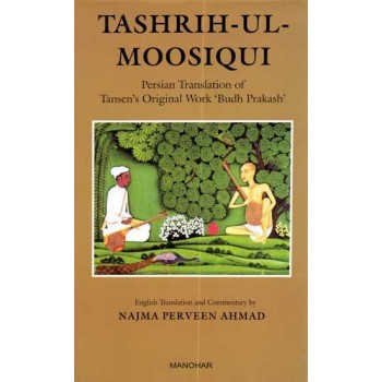 Tashrih-Ul-Moosiqui
