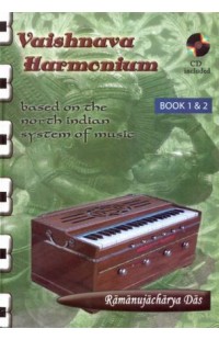 Vaishnava Harmonium