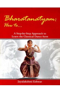 Bharatanatyam: How to