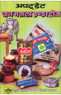 Up- to-date Pan- Masala Industries