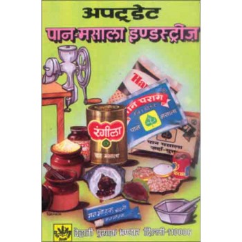 Up- to-date Pan- Masala Industries