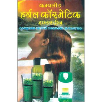 Complete Herbal Cosmetic Industries