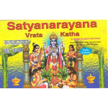 Satyanarayan Vrat Katha