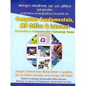 Computer Fundamentals MS Office & Internet
