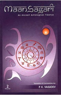 Maan Sagari (An Ancient Astrological Treatise)