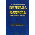 Bhuvana Deepika (Sanskrit Text, Transliteration, English Translation and Notes)