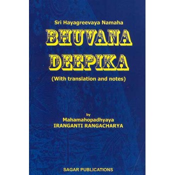 Bhuvana Deepika (Sanskrit Text, Transliteration, English Translation and Notes)