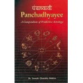Panchadhyayee (A Compendium of Predictive Astrology)
