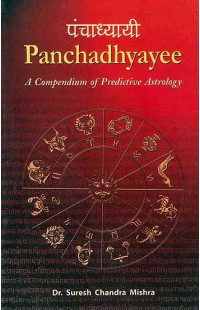Panchadhyayee (A Compendium of Predictive Astrology)