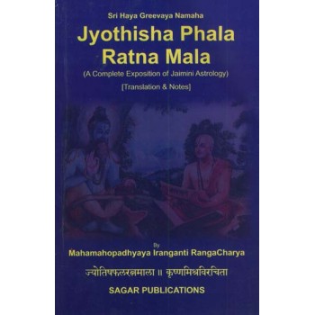 Jyothisha Phala Ratna Mala (A Complete Exposition of Jaimini Astrology)