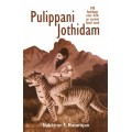 Pulippani Jothidam (300 Astrology Rules from an Ancient Tamil Work)