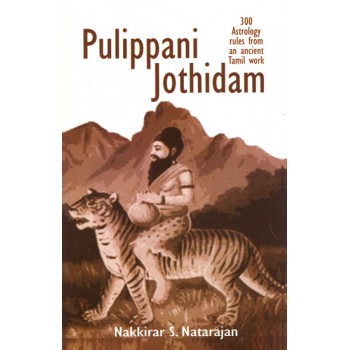 Pulippani Jothidam (300 Astrology Rules from an Ancient Tamil Work)