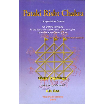 Pataki Risht Chakra (A Special Technique for Finding Mishaps in The Lives of Children Boys and Girls Upto The Age of Twenty Four)