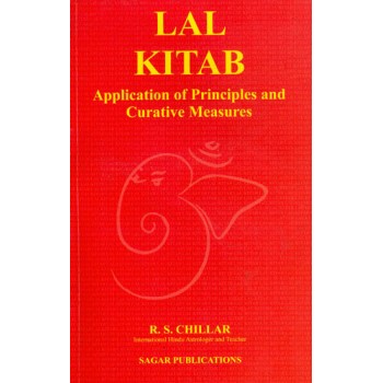 Lal Kitab (Application of Principles and Curative Measures)