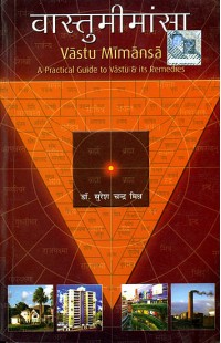 A Practical Guide to Vastu & Remedies