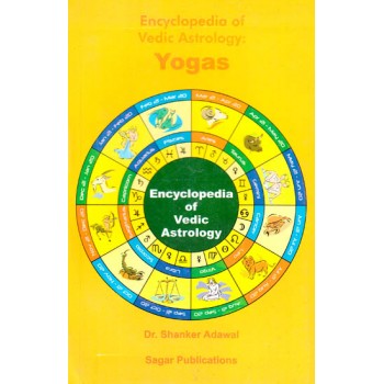 Encyclopedia of Vedic Astrology: Yogas