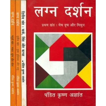  Lagan Darshan (Set of 4 Volumes)
